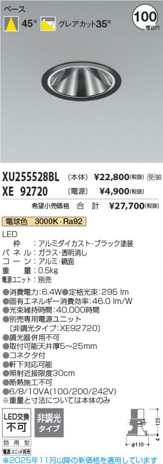 XU255528BL-XE92720