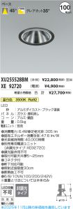 XU255528B...
