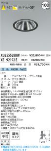 XU255528B...