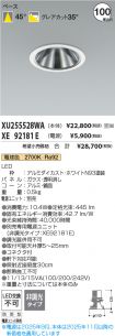 XU255528WA