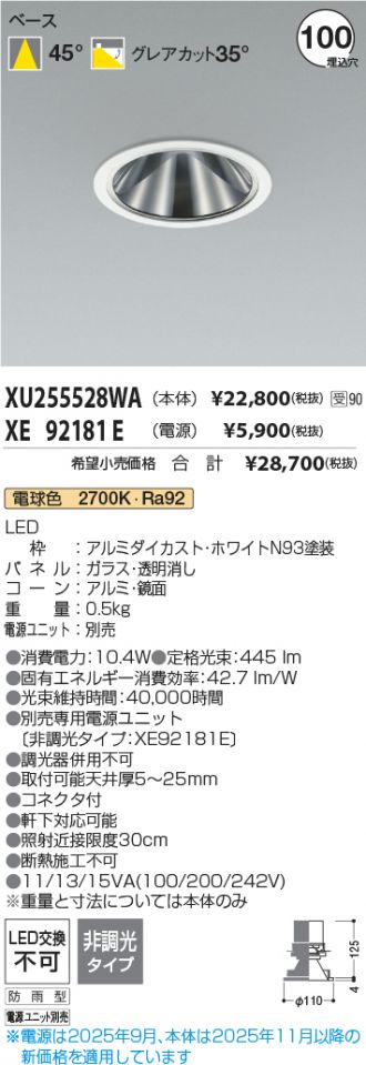 XU255528WA