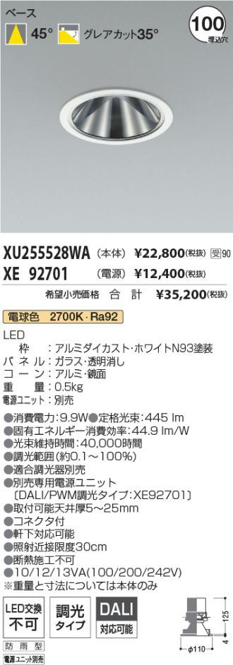 XU255528WA-XE92701