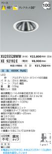 XU255528W...