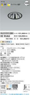 XU255552BX