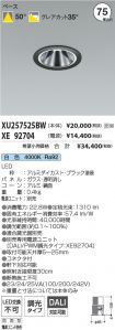 XU257525B...