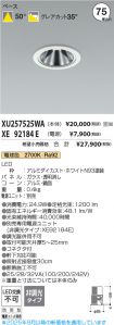 XU257525W...