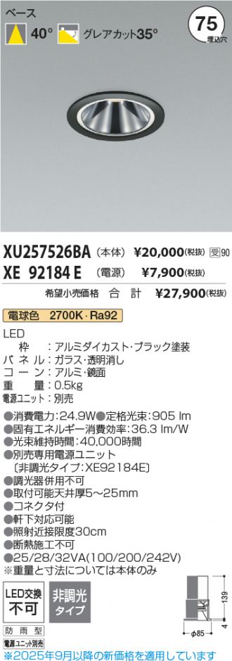 XU257526BA