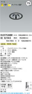 XU257526B...
