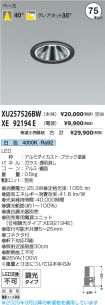 XU257526B...