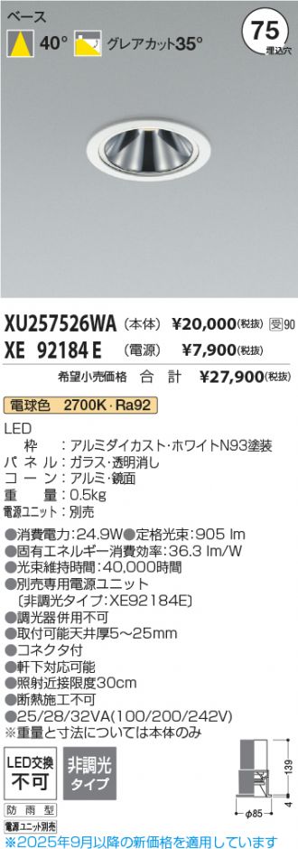 XU257526WA-XE92184E