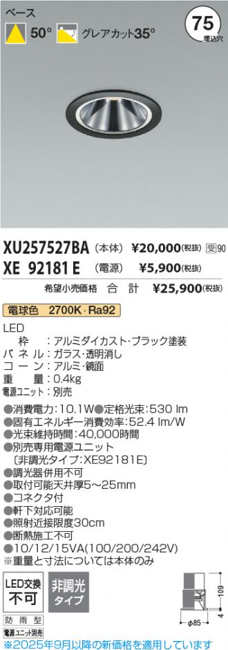 XU257527BA