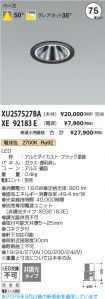 XU257527B...