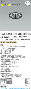 XU257527B...