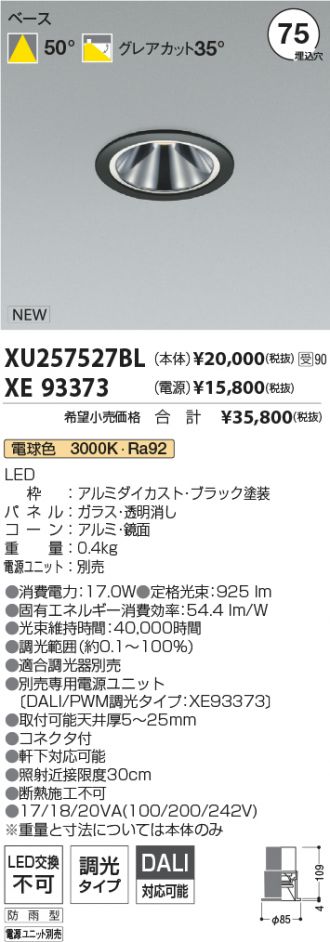 XU257527BL-XE93373