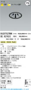 XU257527B...