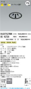 XU257527B...