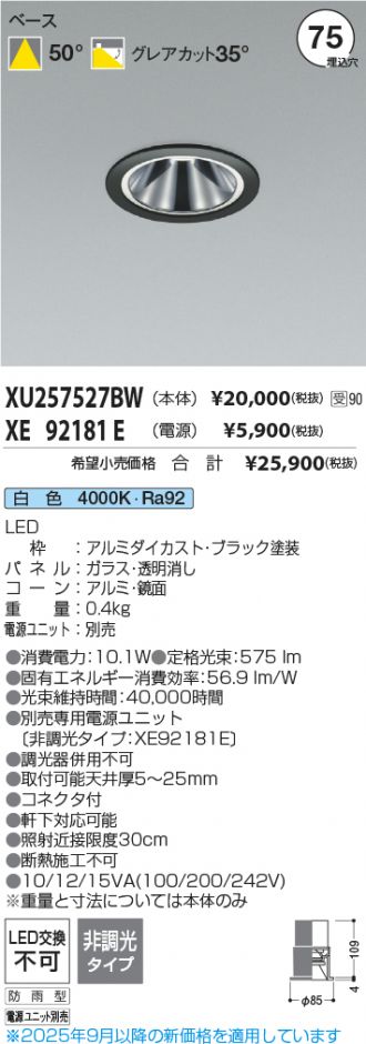 XU257527BW-XE92181E