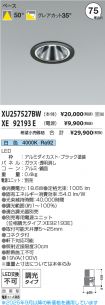 XU257527B...
