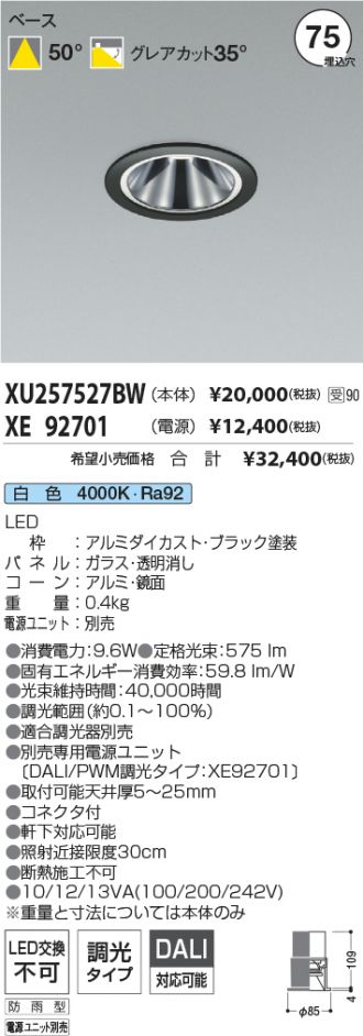 XU257527BW-XE92701