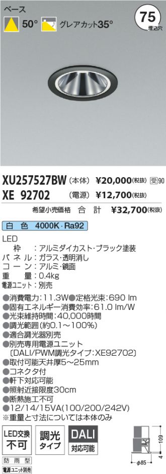 XU257527BW-XE92702