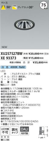 XU257527BW-XE93373