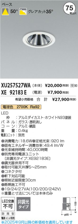 XU257527WA-XE92183E
