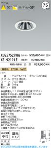 XU257527W...