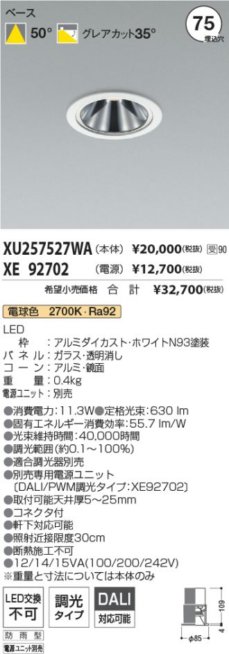 XU257527WA-XE92702
