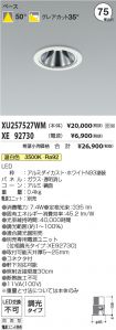 XU257527W...