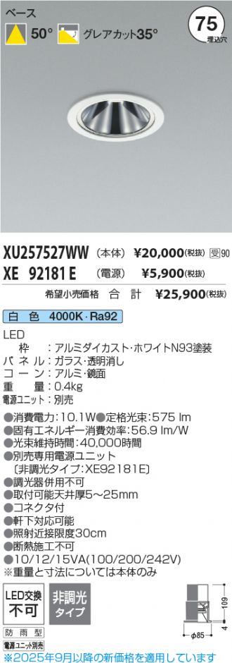 XU257527WW-XE92181E