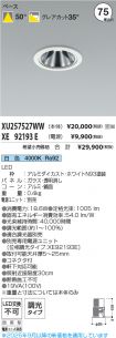 XU257527W...