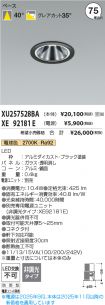 XU257528BA