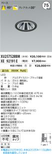 XU257528B...
