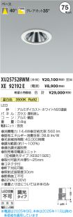 XU257528W...