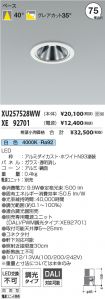 XU257528W...