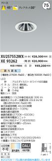 XU257552WX