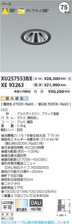 XU257553B...
