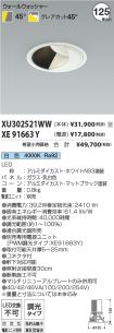 XU302521W...