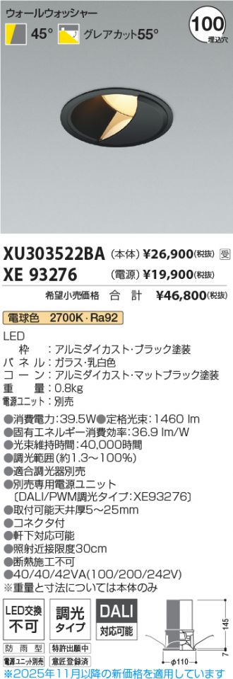 XU303522BA-XE93276