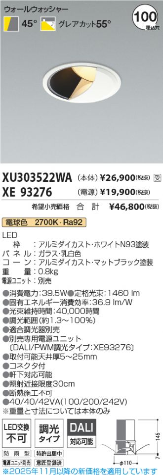 XU303522WA-XE93276