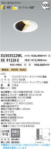 XU303522WL