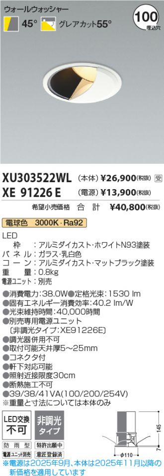 XU303522WL