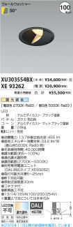 XU303554B...