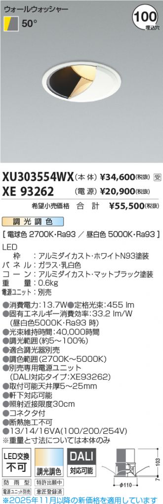 XU303554WX