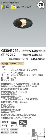 XU304523BL-XE92705