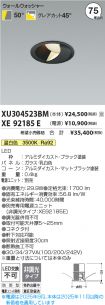 XU304523B...