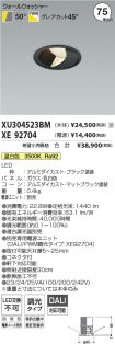 XU304523B...