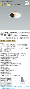XU304523W...