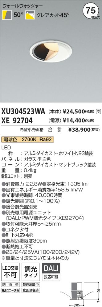 XU304523WA-XE92704