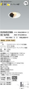 XU304523W...